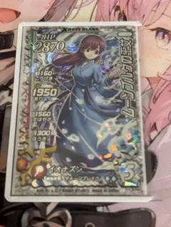 ドラゴンクエスト ダイの大冒険 クロスブレイド X1-068 ムーンブルクの