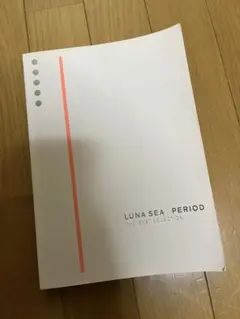 2026年最新】バンドスコア luna sea/periodの人気アイテム - メルカリ