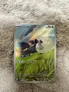 13】ホップのウールー AR バトルパートナーズ 112/100ポケモンカード