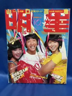 ポロちゃん様 リクエスト 3点 まとめ商品