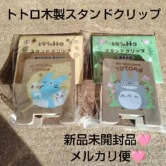 Item thumbnail for item a31fffb3-c7be-4fa0-9a16-b114e0148757