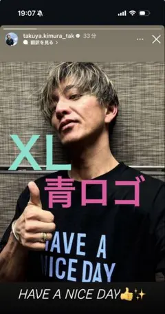 XL wackomaria washed heavy weight T キムタク