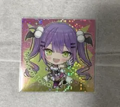 Item thumbnail for item cf8a6939-ce02-4292-bade-733f1ab463cf