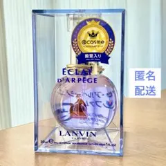 LANVIN エクラ・ドゥ・アルページュ 30mlのサムネイル