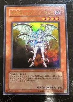 2026年最新】遊戯王 堕天使ナース-レフィキュルの人気アイテム - メルカリ