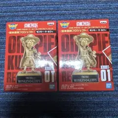 2026年最新】ルフィ フィギュア 熊本の人気アイテム - メルカリ