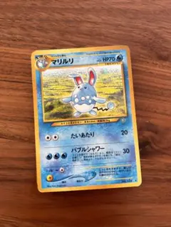 ポケモン - Neoキングドラ×2/カブトプス/ニョロトノ/マリル/やさしいマリルリ 旧裏 旧裏】【マークあり】キングドラ【状態B】