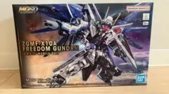 【新品未開封】MGSD フリーダムガンダム Amazon | BANDAI SPIRITS(バンダイ スピリッツ) MGSD 機動戦士