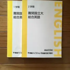 2025年最新】宮崎尊の人気アイテム - メルカリ