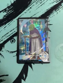 ドラゴンボールスーパーダイバーズ AP2-027 ネバ:DA - メルカリ