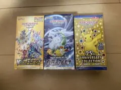 ポケモンカード 白熱のアルカナ ブイスターユニバース シュリンク付きBOX