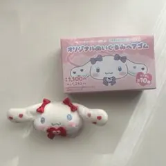 ＝LOVE イコラブ シナモロール　ヘアゴム　髙松瞳