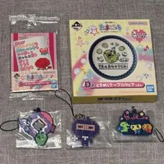 たまごっち　1番くじ D賞、F賞、G賞