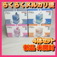 【ご購入後翌日までに発送】SKZOO BIRTHDAYCAKEコレクション