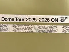 Snow Man ドームツアー2025 2026 ON 銀テープ 2本