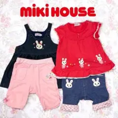 ミキハウス 4点セット うさこちゃん ワンピース トップス パンツ 80 90