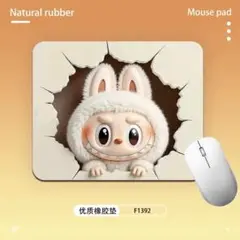 ラブブマウスパッド26*21