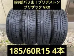 2025年最新】中古バリ山タイヤの人気アイテム - メルカリ