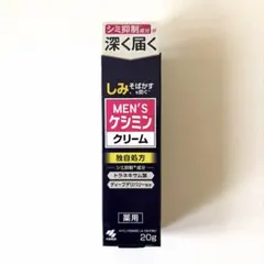 メンズケシミンクリーム　20gのサムネイル