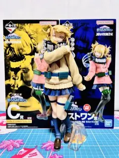 僕のヴィランアカデミア　一番くじ　フィギュア　ヒロアカ 一番くじ 僕のヴィランアカデミア｜一番くじ倶楽部｜BANDAI