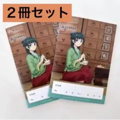 薬屋のひとりごと おくすり手帳 2冊セット