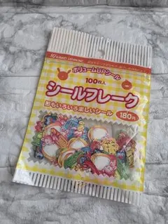 クーリア ハムちゃんケーキ シール帳 平成レトロ 激レア ハムchan
