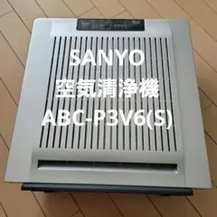 2025年最新】SANYO 空気清浄機・イオン発生器の人気アイテム