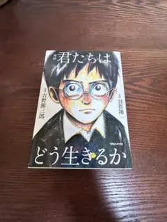 Item thumbnail for item 5ccb5eae-d121-4a05-b1ab-3df8d6e8d8f4