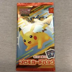 ポケモンカード マクドナルド プロモカードパック - メルカリ