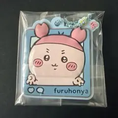 ちいかわ　ぷっくりラバマスグミ4 キーホルダー　古本屋　カニ　カニちゃん