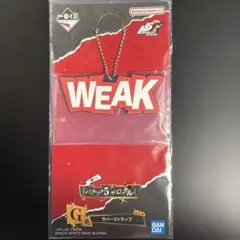 一番くじ 『ペルソナ５ ザ・ロイヤル』 G賞 ラバーストラップ