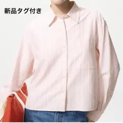 新品タグ付き　匿名配送　オックスフォードシャツ/ストライプ　ピンク