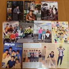 ジャニーズWEST Myojo 5月　6月 7月 切り抜き