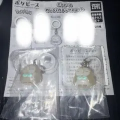 ポケピース めじるしガチャマスコット