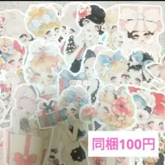 ♥Seina様☆unichoco様 A6サイズ素材 6種×各2枚＆カットシールB - メルカリ