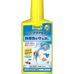 テトラ アクアセイフ ２５０ｍｌのサムネイル