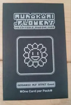 村上フラワーgeisai 未開封 2025年最新】geisaiの人気アイテム - メルカリ