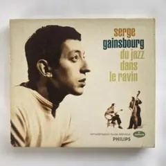CD Serge Gainsbourg セルジュ・ゲンスブール
