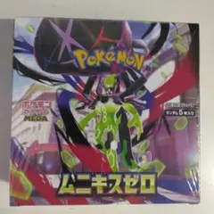 ポケモンカードゲームムニキスゼロBOXシュリンク付き