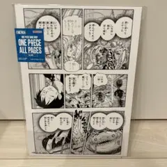 ONE PIECE ALL PAGES BASESHOP トラファルガー ロー - メルカリ