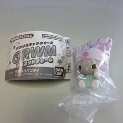 サンリオ GRWM マスコットチャーム クロミ　ガチャガチャ