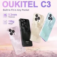 OUKITEL C3 6.52インチ スマートフォン 本体 OUKITEL C3のスペック・価格・レビュー | Kalvo