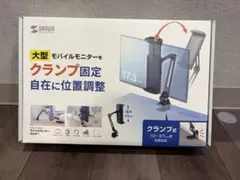 SANWA モニターアーム PDA-5TN58BK