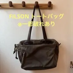 FILSON トートバッグ オリーブのサムネイル