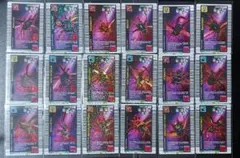 ムシキング2005夏限定 アダーコレクション 18枚まとめ売り