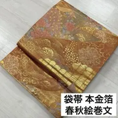 よしみす様 リクエスト 2点 まとめ商品