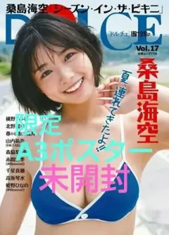 2025年最新】桑島海空 サインの人気アイテム - メルカリ