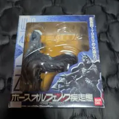マスコレ 仮面ライダーファイズ オルフェノクセット マスコレプレミアム オルフェノクセット ～HUMANKIND