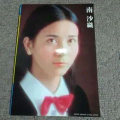 Item thumbnail for item f57f6ae1-6c90-4eb4-bde3-8bc65369e85e