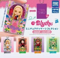 Blythe ミニチュアパッケージコレクション 全５種セット 新品 ブライス人形